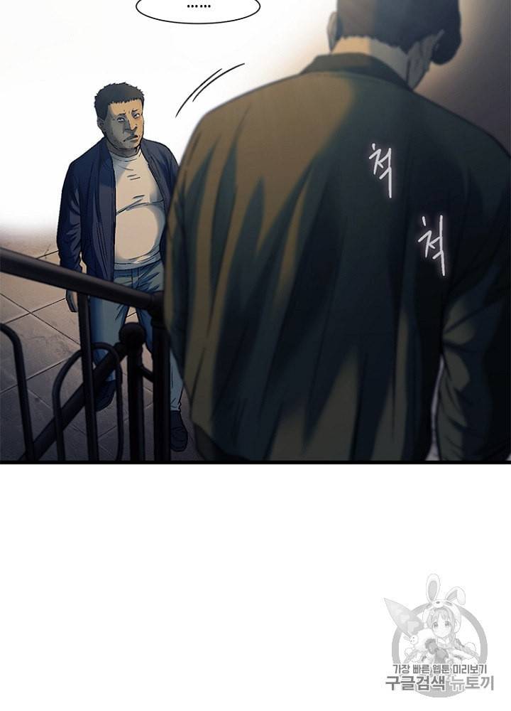 CELL 33화 19