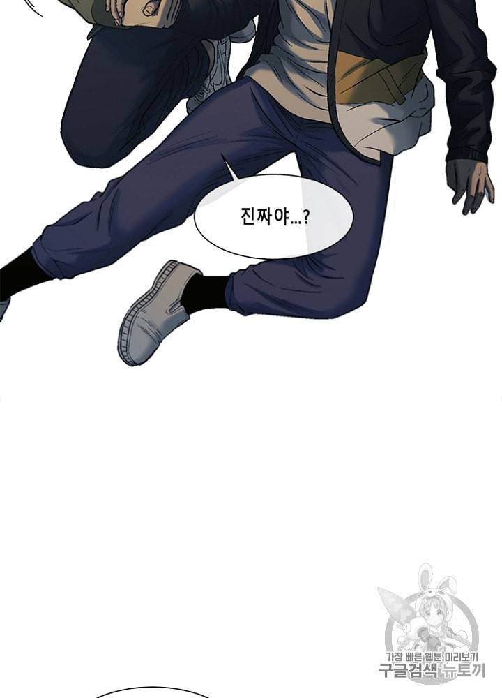 CELL 33화 21