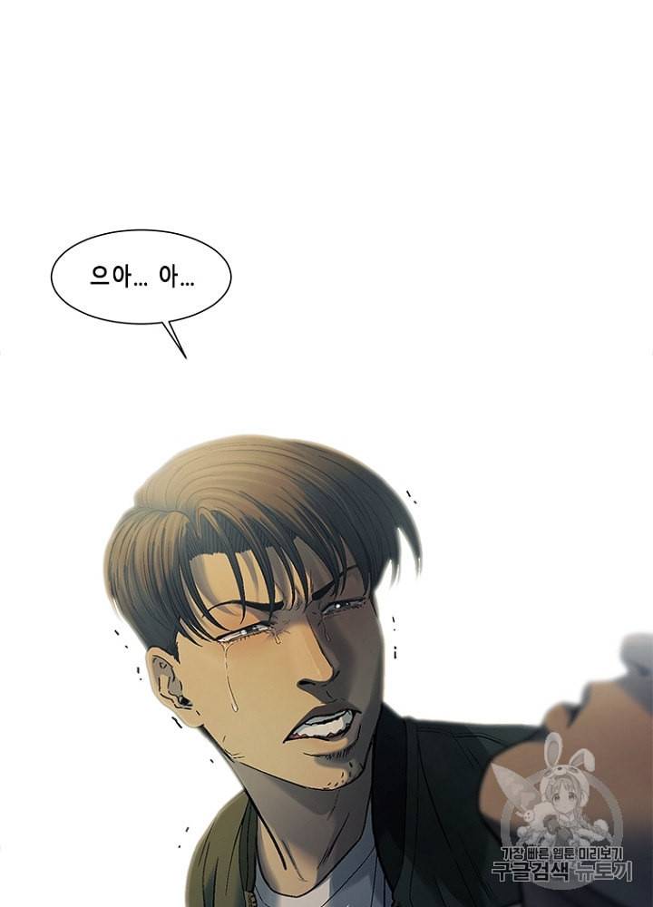 CELL 33화 24