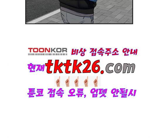 얼굴천재 시즌2 5화 2