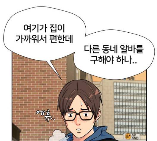 얼굴천재 시즌2 5화 3