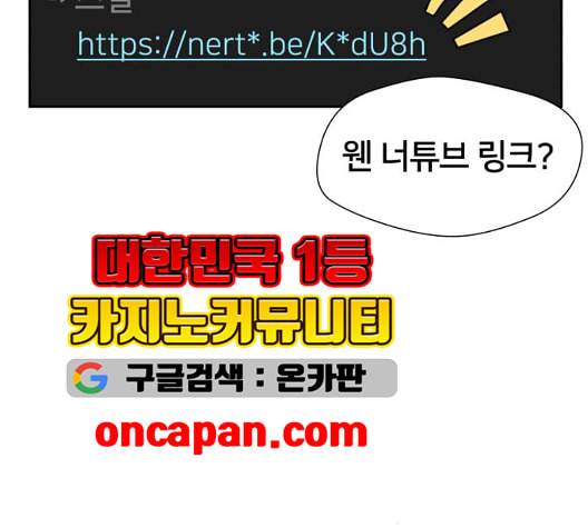 얼굴천재 시즌2 5화 8