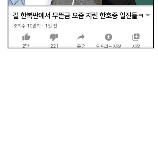 얼굴천재 시즌2 5화 10