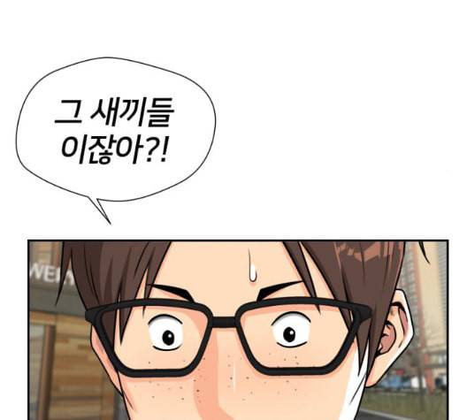 얼굴천재 시즌2 5화 11
