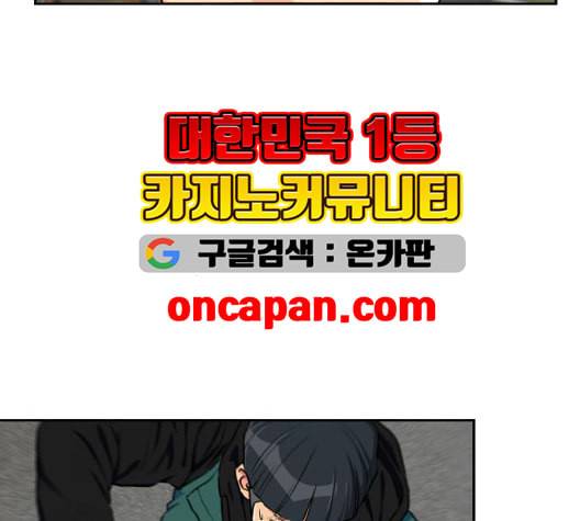 얼굴천재 시즌2 5화 12