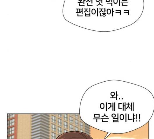 얼굴천재 시즌2 5화 16