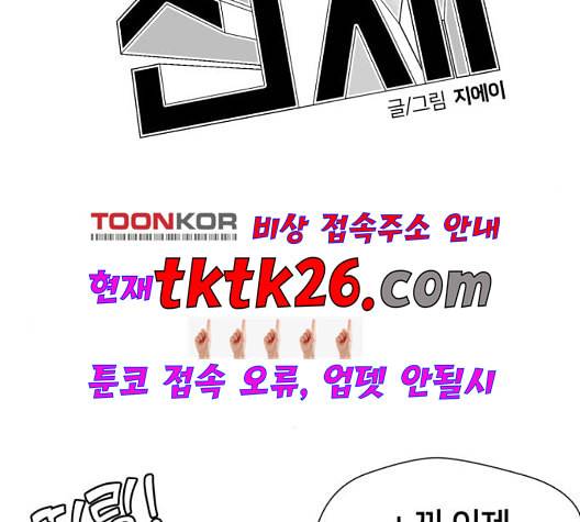 얼굴천재 시즌2 5화 22