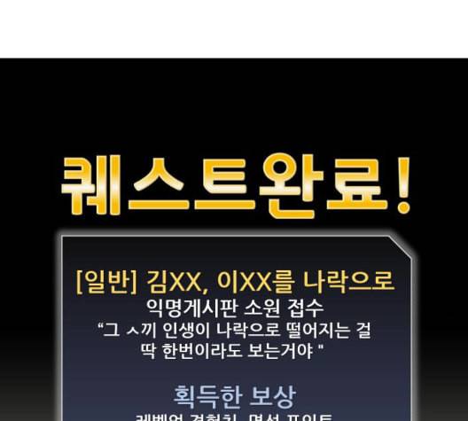얼굴천재 시즌2 5화 25