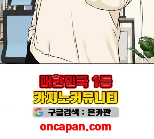 얼굴천재 시즌2 5화 28