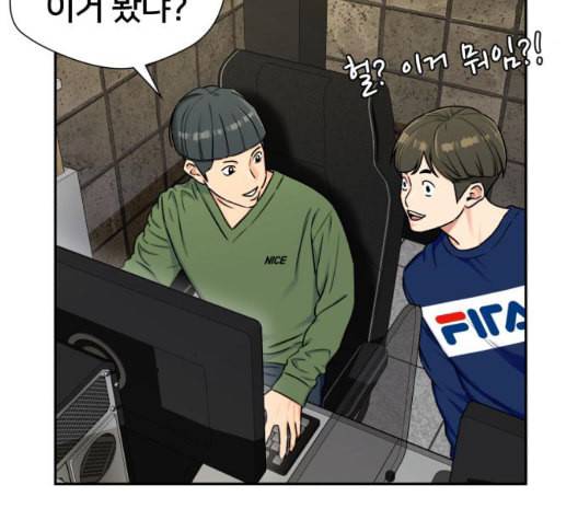얼굴천재 시즌2 5화 30