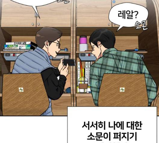 얼굴천재 시즌2 5화 32