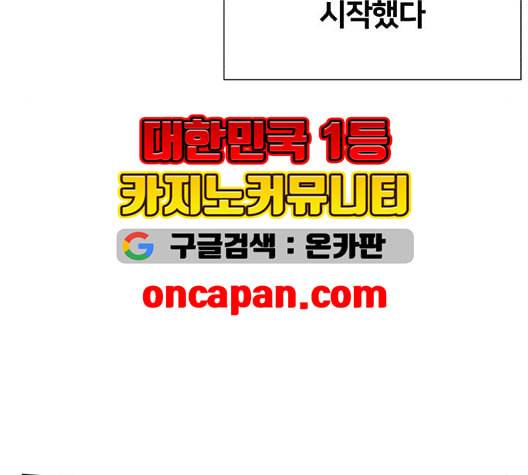 얼굴천재 시즌2 5화 33