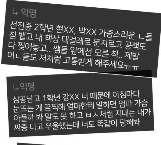 얼굴천재 시즌2 5화 34