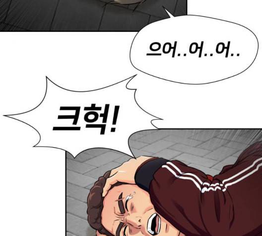 얼굴천재 시즌2 5화 38