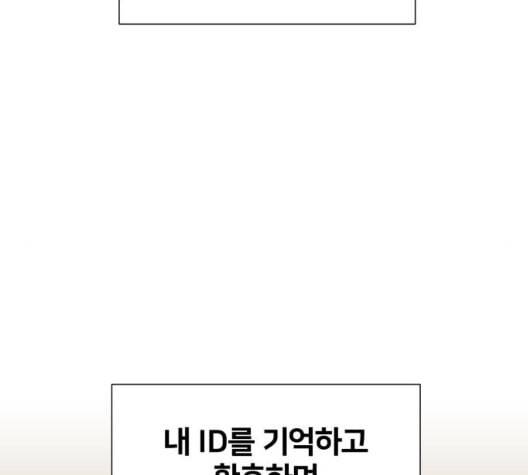 얼굴천재 시즌2 5화 40