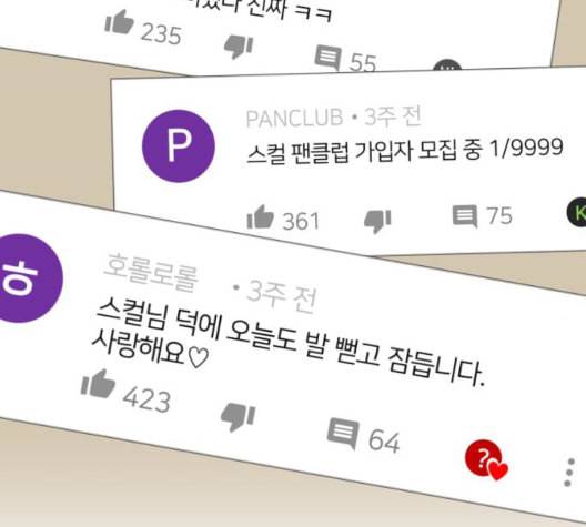 얼굴천재 시즌2 5화 42