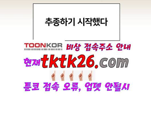 얼굴천재 시즌2 5화 43