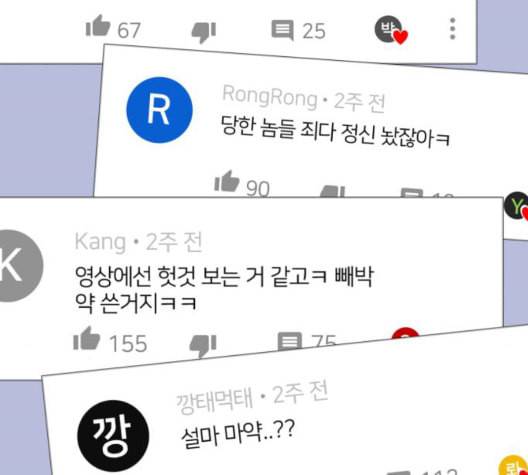 얼굴천재 시즌2 5화 45