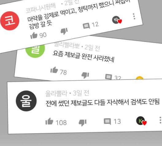 얼굴천재 시즌2 5화 48