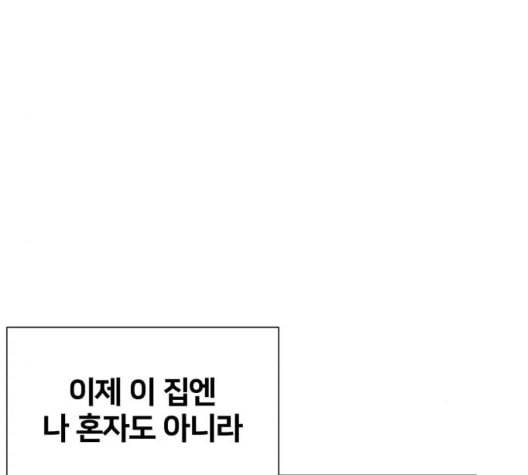 얼굴천재 시즌2 5화 52