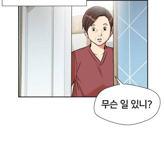 얼굴천재 시즌2 5화 53
