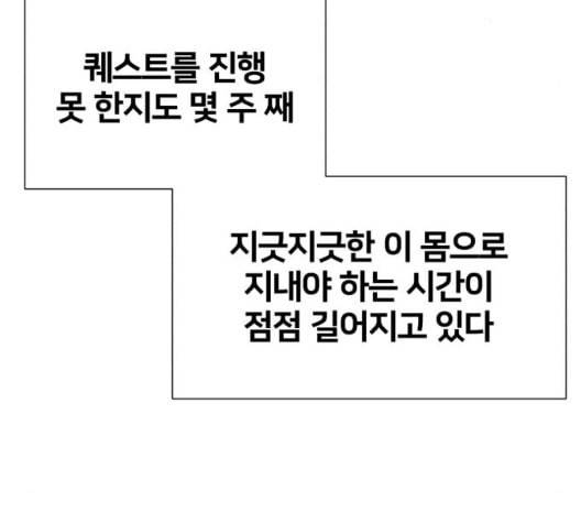 얼굴천재 시즌2 5화 56