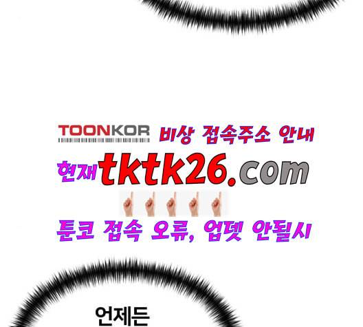 얼굴천재 시즌2 5화 63
