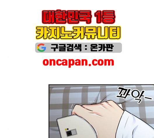 얼굴천재 시즌2 5화 67
