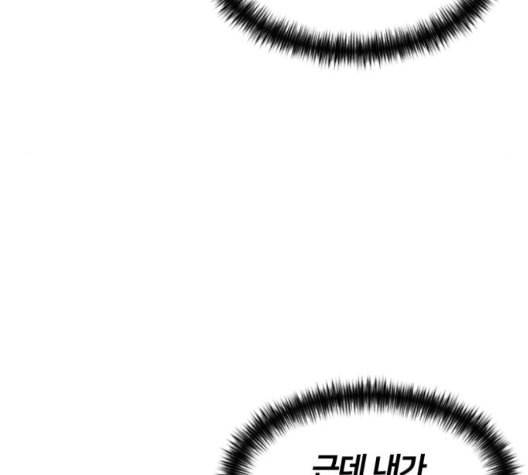 얼굴천재 시즌2 5화 71