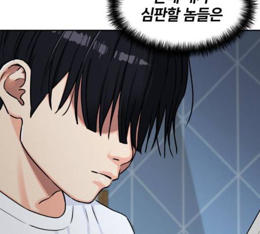 얼굴천재 시즌2 5화 72