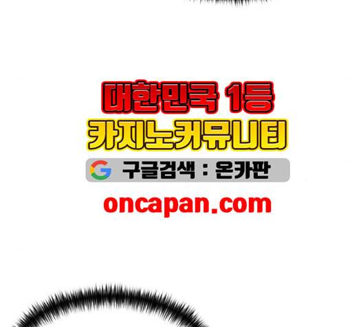 얼굴천재 시즌2 5화 75