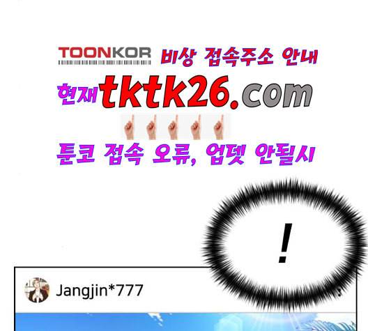 얼굴천재 시즌2 5화 82
