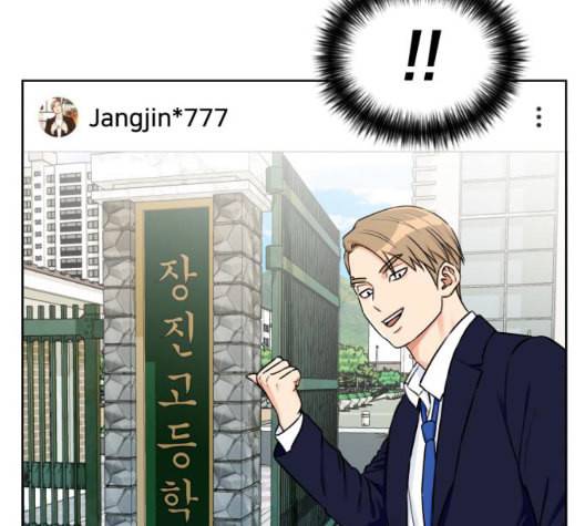 얼굴천재 시즌2 5화 86