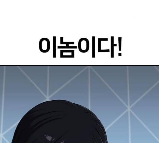 얼굴천재 시즌2 5화 89