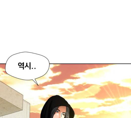 얼굴천재 시즌2 5화 101