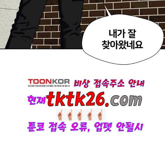 얼굴천재 시즌2 5화 103