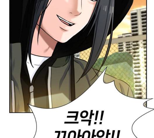 얼굴천재 시즌2 5화 105