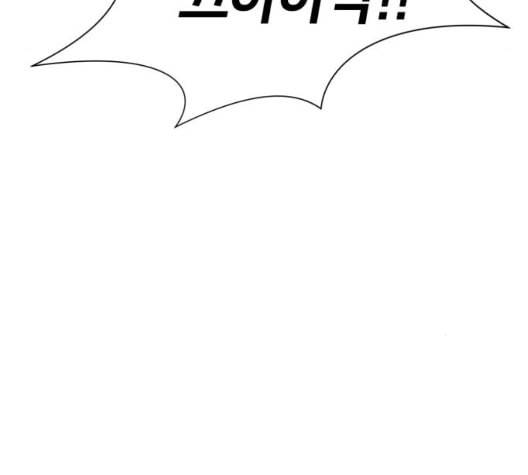 얼굴천재 시즌2 5화 106