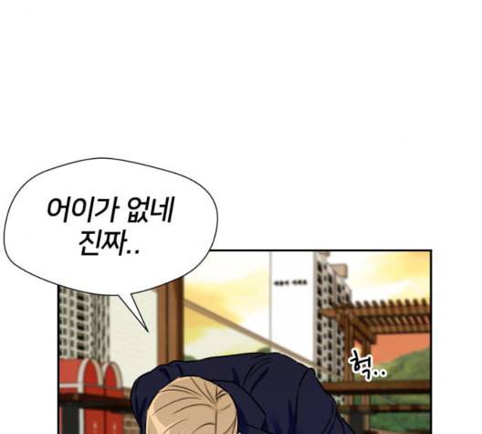 얼굴천재 시즌2 5화 110