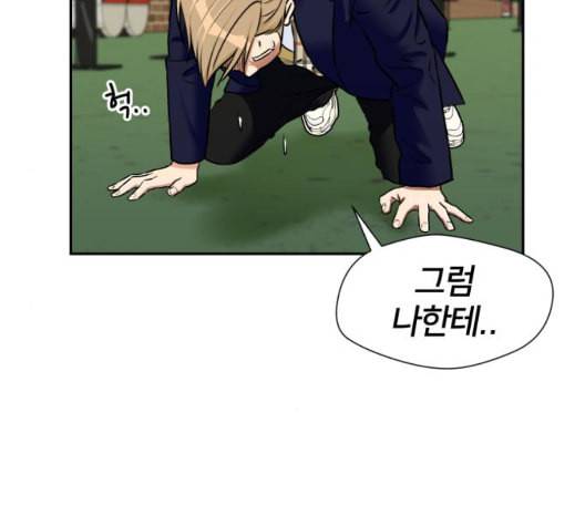 얼굴천재 시즌2 5화 111