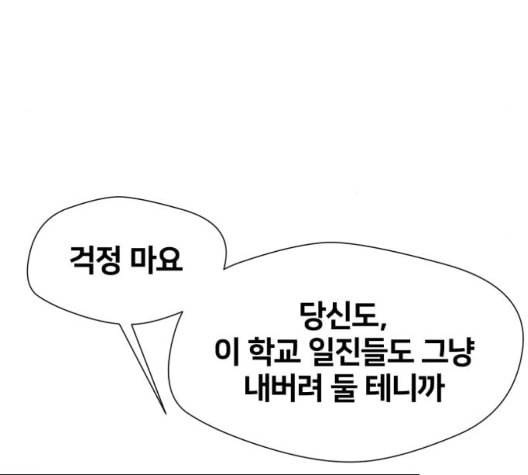 얼굴천재 시즌2 5화 115