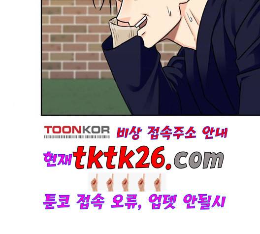 얼굴천재 시즌2 5화 125