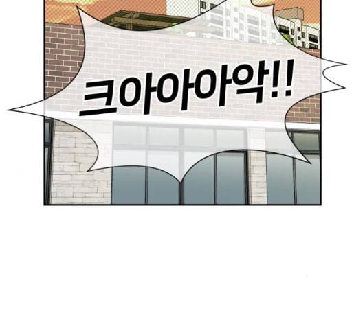얼굴천재 시즌2 5화 127