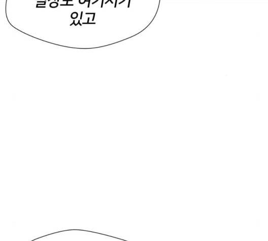 얼굴천재 시즌2 5화 130