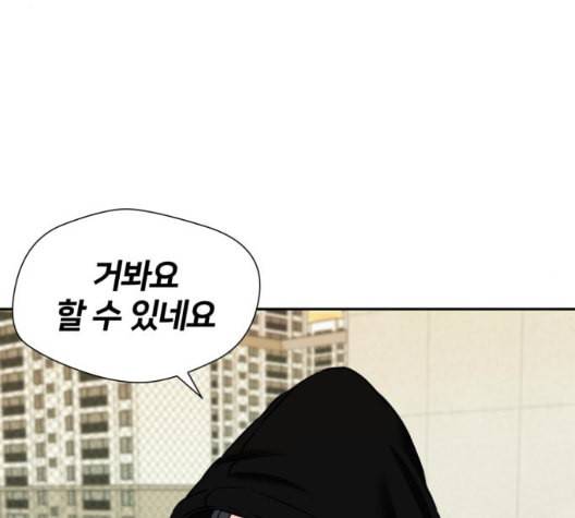 얼굴천재 시즌2 5화 133