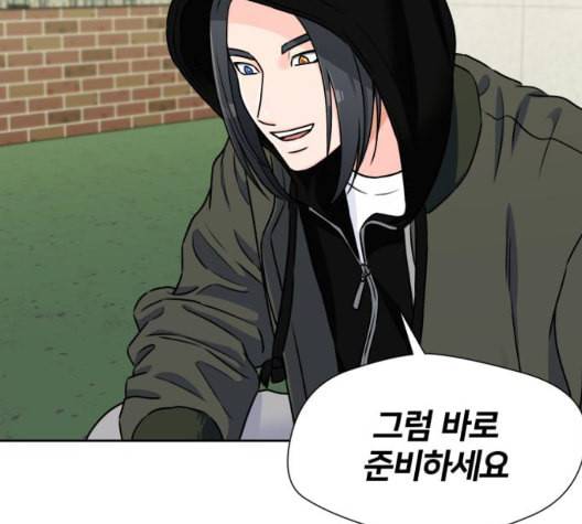 얼굴천재 시즌2 5화 134