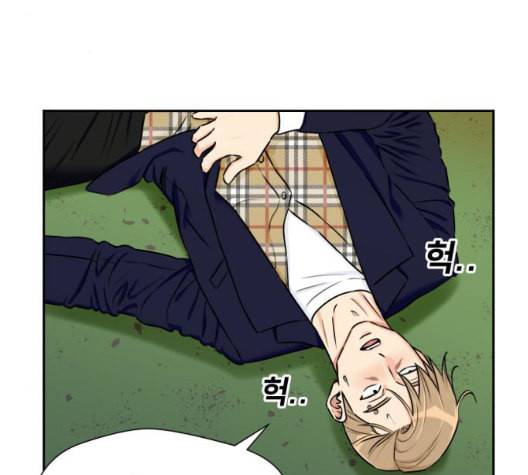 얼굴천재 시즌2 5화 138