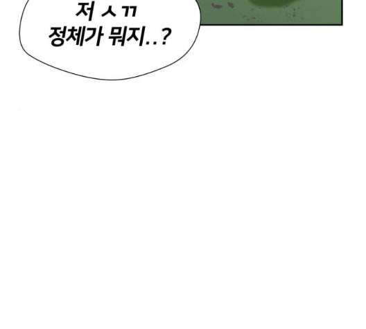 얼굴천재 시즌2 5화 139