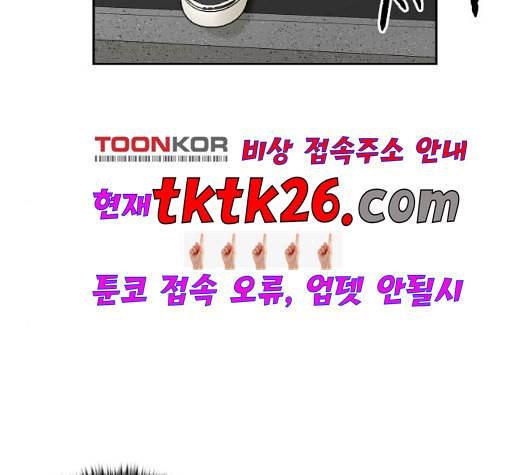 얼굴천재 시즌2 5화 141