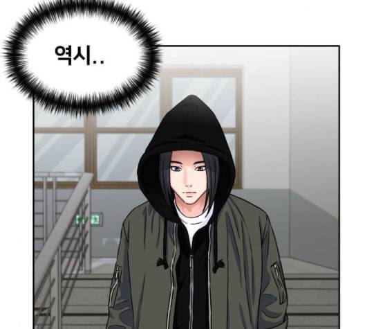 얼굴천재 시즌2 5화 142